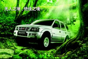 ½��X6�����ʰ�����2.8L����