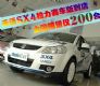 SX4浽 ȫ200̨
