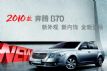 2010B70ѵ½ ֳŻ