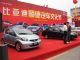 比亚迪首届汽车文化节在顺德拉开帷幕