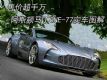 �ۼ۳�ǧ�� ��˹������ONE-77ʵ��ͼ��