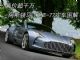 售价超千万 阿斯顿马丁ONE-77实车图解