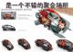 零尾气排放/电动马达 雷诺推新款小车