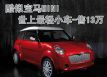 ���Ʊ���MINI ��������˫��С��-��13��