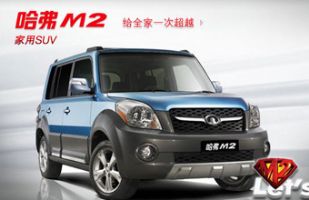 2010M2 1.5Lֶ촰