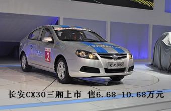 2011款CX30三厢1.6L手动豪华型 2011款CX30三厢1.6L手动豪华型