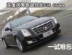 ֱ ԼݿCTS Coupe