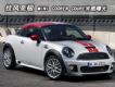 MINI Cooper Coupeͼ״ع