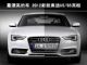 最漂亮的车 2012新款奥迪A5/S5亮相
