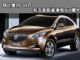 预计售20-35万 别克首款紧凑型SUV曝光