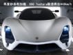 ٶɱӵ SSC Tuataraٽ443km/h