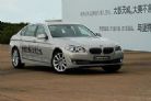 2011款宝马535Li豪华型