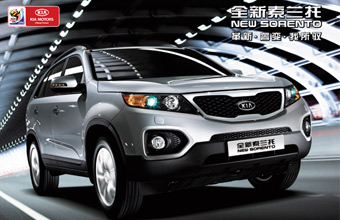 2010款索兰托2.2L 柴油 至尊版SP-2 2010款索兰托2.2L 柴油 至尊版SP-2
