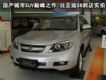 SUV۷֮ ǵS6ʵ