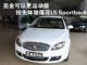 完全可以运动些 体验莲花L5 Sportback