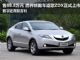 售价88.8万元 跨界轿跑车讴歌ZDX正式上市