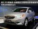 配1.3T/双离合 全球鹰GC6明年北京车展发布