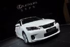 2012款雷克萨斯CT200h领先版