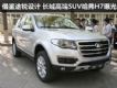 Ǹ߶SUVH7ع 2013