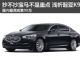 售30万起/年底国内上市 浅析起亚旗舰K9