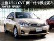 1.5L+CVT һʽ 