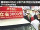 国家砸60亿 分析汽车节能补贴新政策