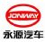永源汽车 永源汽车