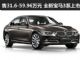 售31.6-59.96万元 全新一代宝马3系上市 售31.6-59.96万元 全新一代宝马3系上市