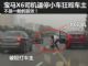 宝马X6司机逼停小车狂殴车主