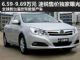 售6.59-9.69万 比亚迪速锐价格独家曝光
