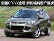 CR-V/;ѹ ع