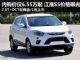 内部售6.55万/零售10.08万 江淮S5价格曝光