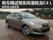ϵĺó ԼݶѩC4 L