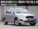 夏利N7将3月份正式上市 预计售价5-6万元