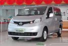 2013款日产NV200 1.6L手动尊贵型 2013款日产NV200 1.6L手动尊贵型
