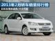 日系车下降猛 2013年2月轿车销量排行榜