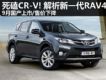 ȫһRAV4 9/ۼ۽