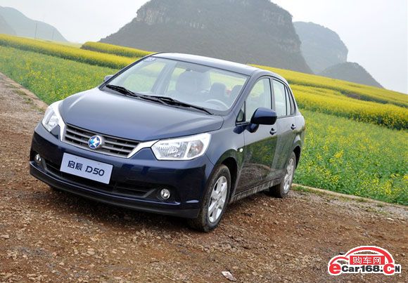启辰D50 外观图 启辰D50 外观图