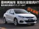 6月上市/售7万起 抢先实拍解析长安致尚XT