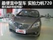 ʷͳ ʵ720