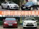 五一优惠抢先看 4款近期降价最猛中级车