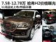 售7.58-12.78万/11月上市 哈弗H2价格曝光