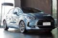 DS5(进口)(停产) DS5(进口)(停产)