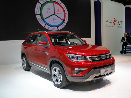 长安CS75 外观图 长安CS75 外观图