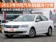 2013年9月汽车销量排行榜 最全榜单抢先看