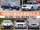 11月最新报价出炉 5款降价最猛紧凑型车汇总