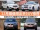 8-12万买什么车 12月最值得出手SUV推荐(1)