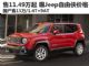 售价11.49万元起 Jeep自由侠将2015年上市