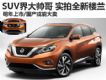 SUV˧/ ʵȫһ¥