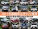 5-25万买什么车 2014年最值得出手SUV推荐